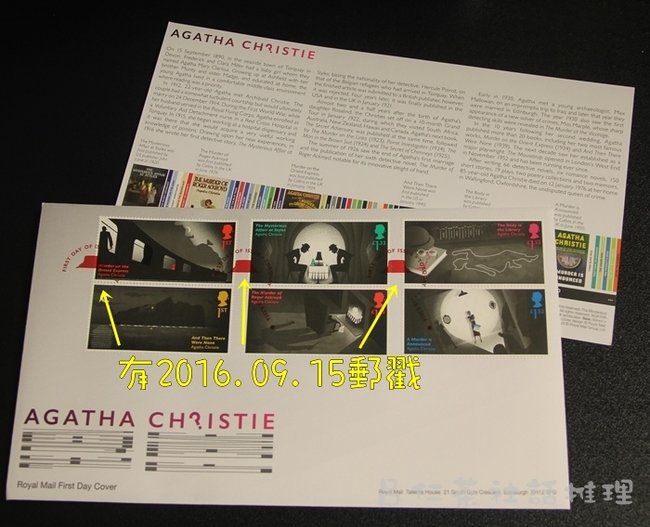 Agatha Christie Special Stamps06.JPG