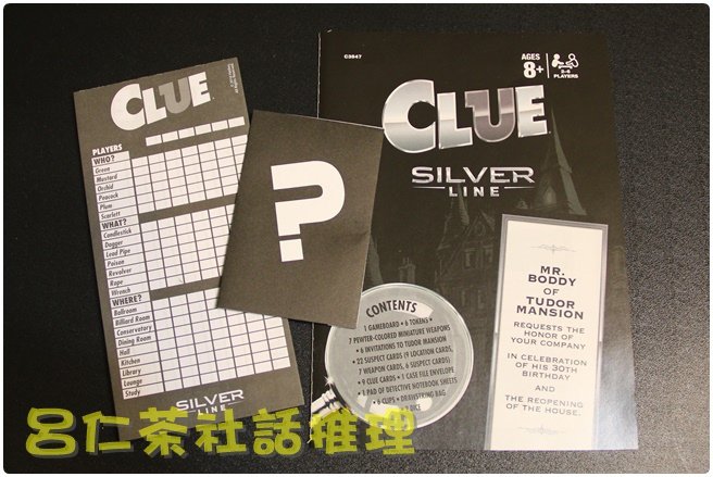 Clue Silver Line2.JPG