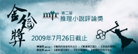 GKA_02_banner.jpg