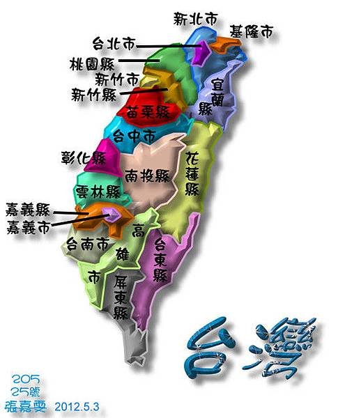 102-24張嘉雯