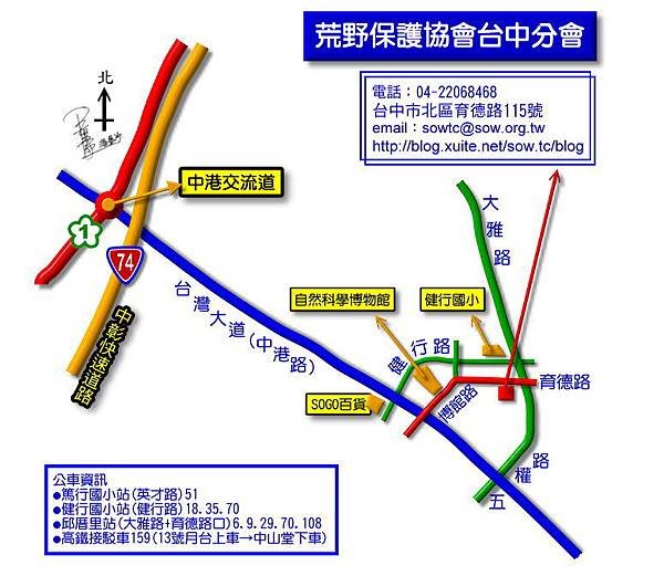 荒野台中103年開始新地圖