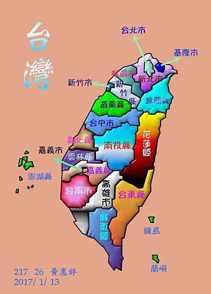 21726黃惠婷台灣地圖.jpg