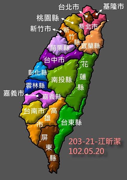 20321江昕潔.jpg