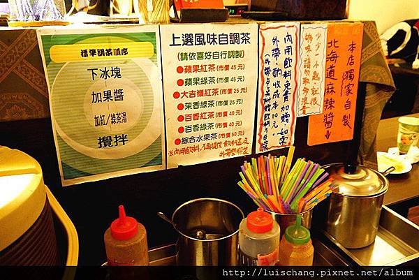 味之初 (9)
