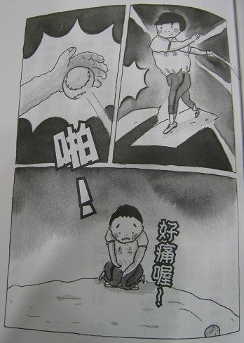 插圖2.JPG