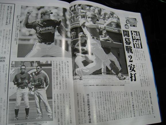 中日雜誌內頁.JPG