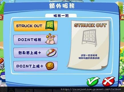 付費服務.JPG