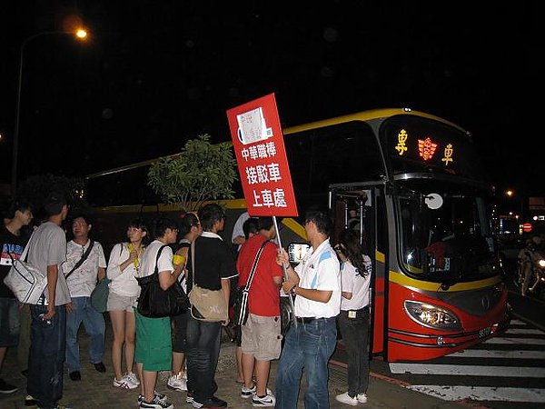 接駁車.JPG