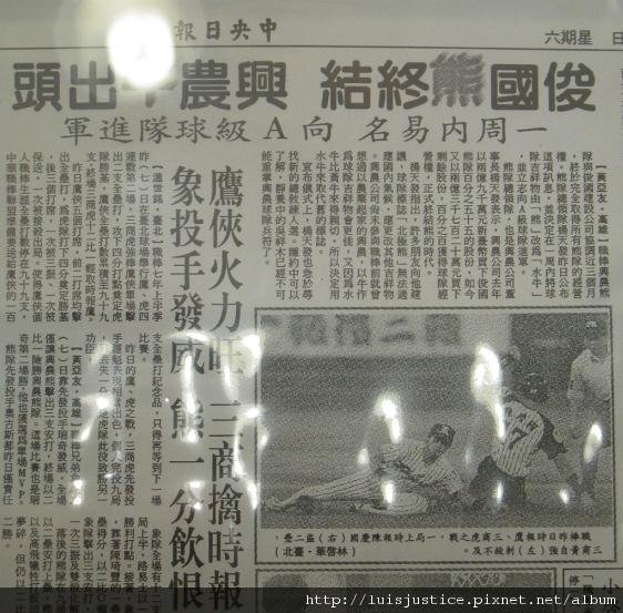 850608剪報.JPG