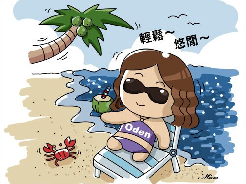 小蒙長灘行.jpg