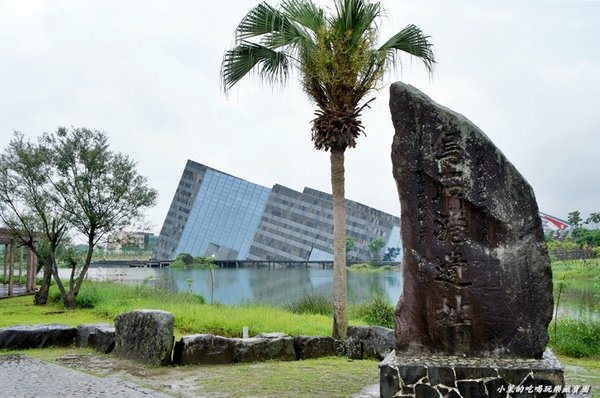 蘭陽博物館：【宜蘭】雨天造訪特殊建築～沉入水中的蘭陽博物館