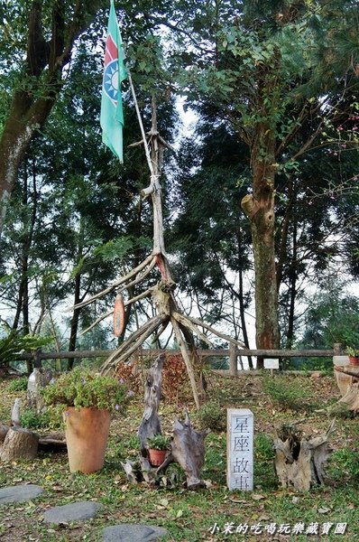 大山背人文生態館：【新竹】大山背客家人文生態館，SHE也來站台了！