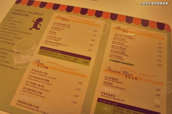 美義小廚：【台北】溫馨夜晚淺水灣～美義小廚好滿足！