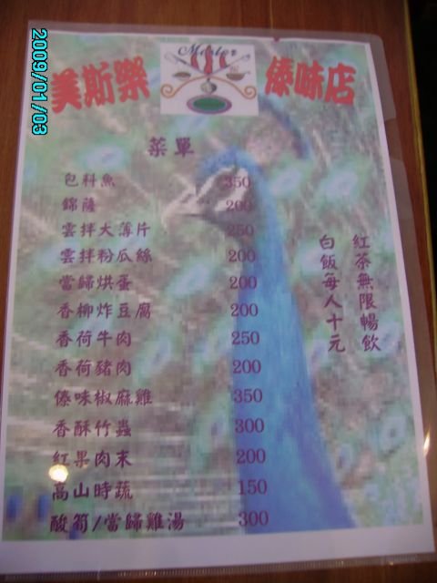 PICT3901.jpg
