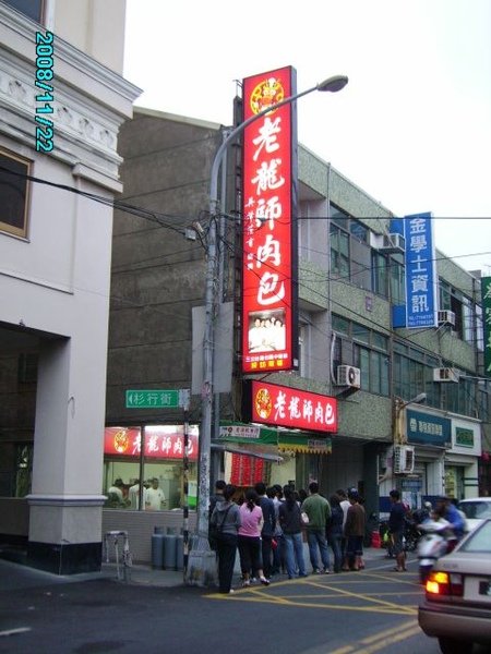 PICT2768.jpg