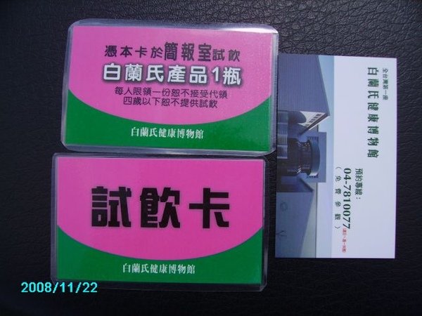 PICT2705.jpg