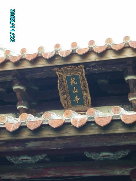 PICT2749.jpg