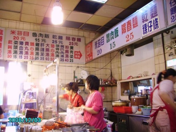 PICT3134.jpg