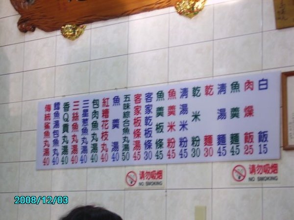 PICT3229.jpg