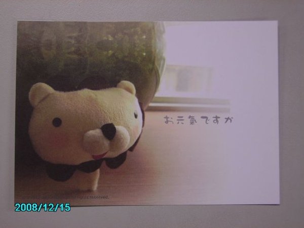 PICT3385.jpg