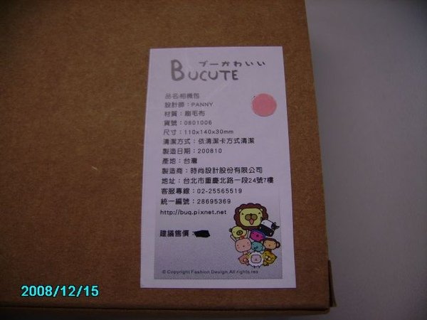 PICT3388.jpg