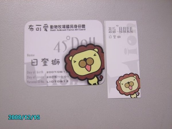 PICT3392.jpg