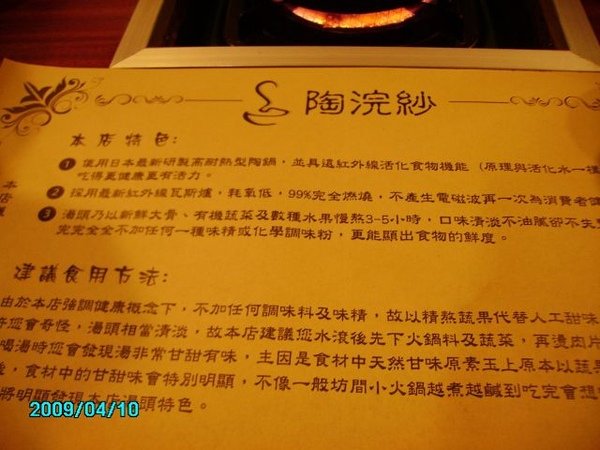 PICT4209.JPG