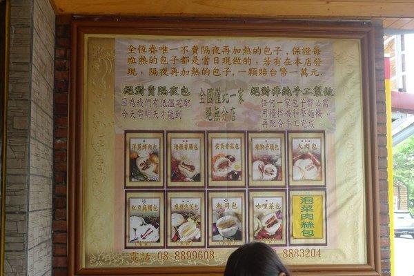 P1000542_1.jpg