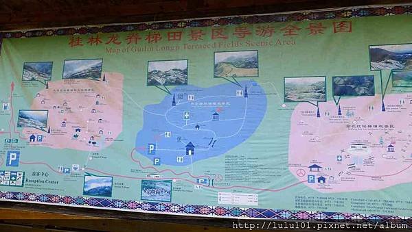 龍脊梯田SS (12).jpg