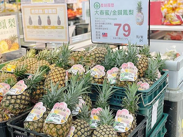 【開箱】家樂福推薦美食。夏季必買履歷春蜜鳳梨，清甜可口好清爽