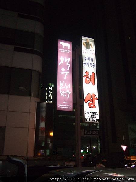 2013昇日會之旅 073