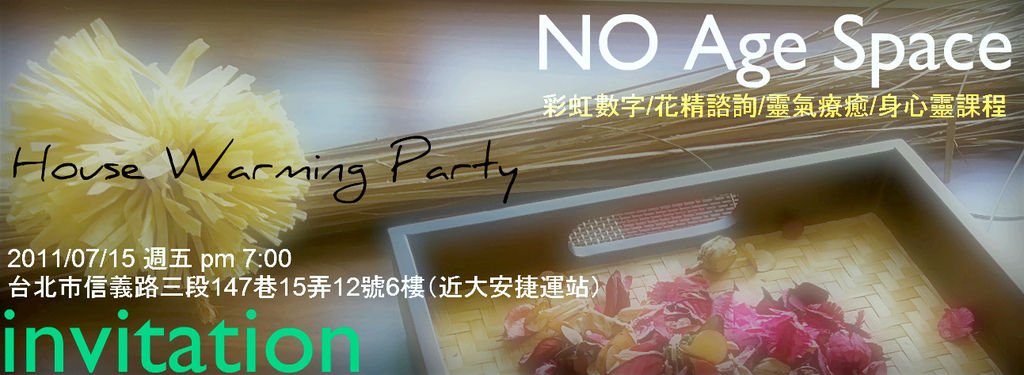invitation