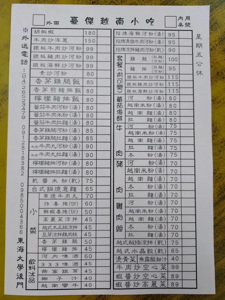 79168.jpg