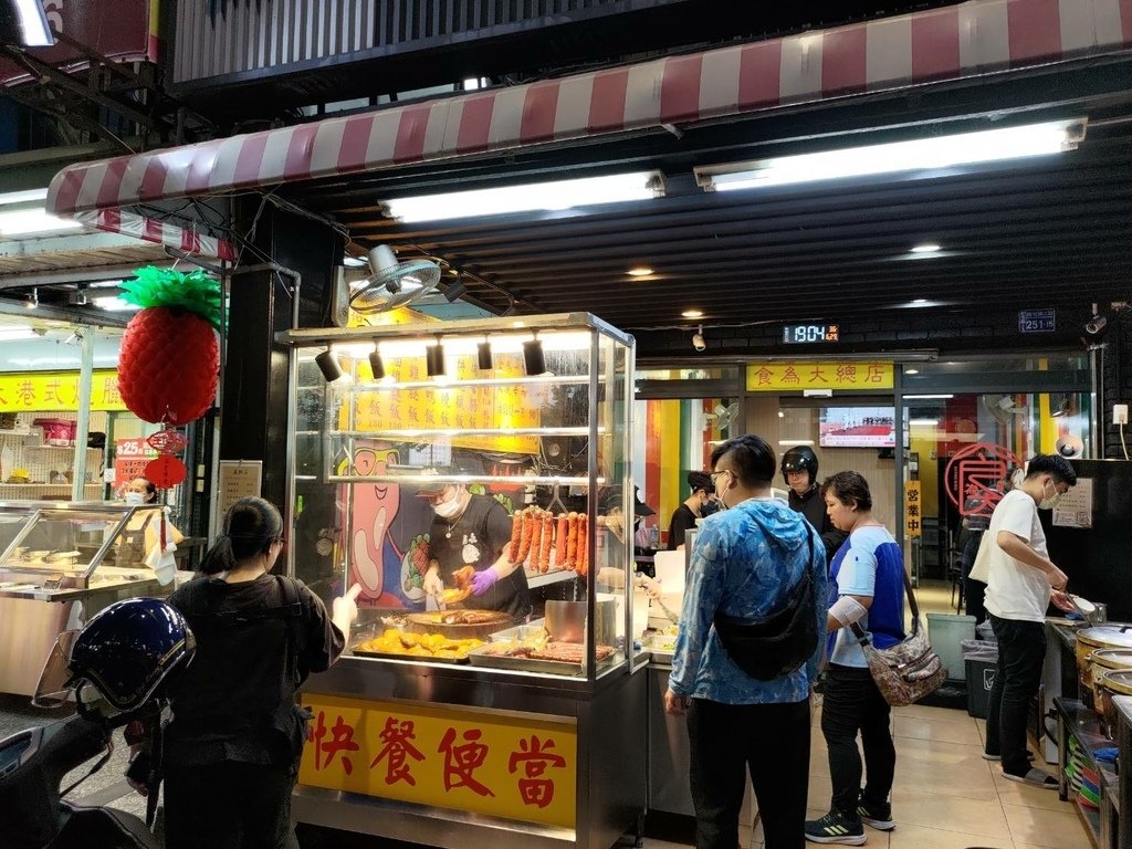 【台中西屯】食為大港式燒臘