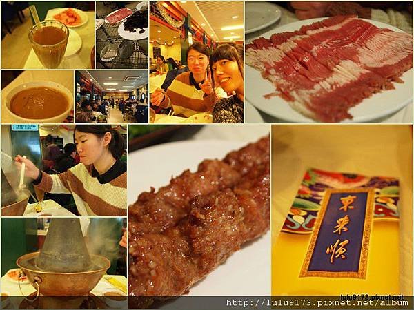 beijing11.jpg