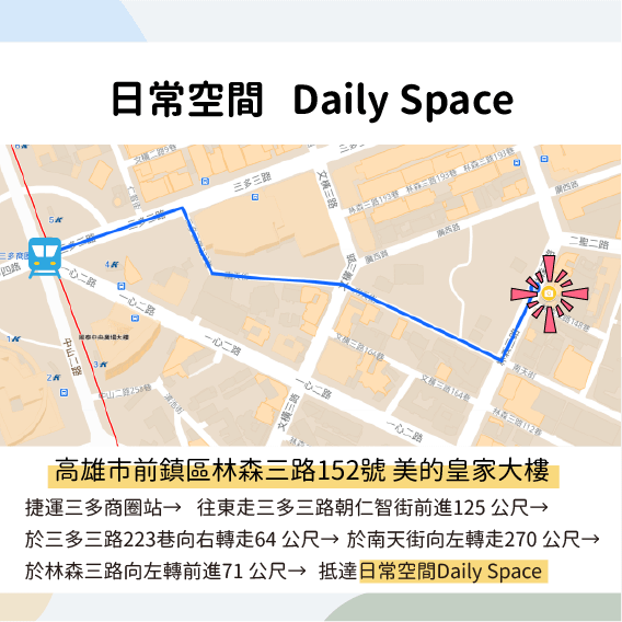 日常空間 r p2-02.png