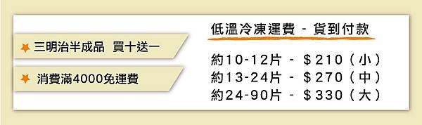 運費新.jpg