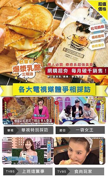 網路專用介紹-01.jpg