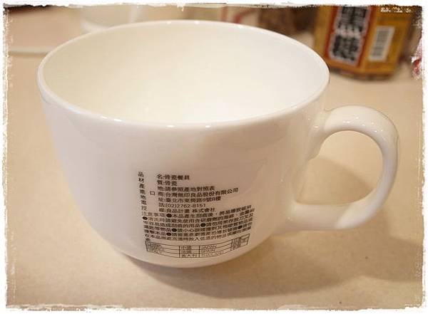 MUJI 無印良品 骨瓷大湯杯-骨瓷拿鐵杯 (2)