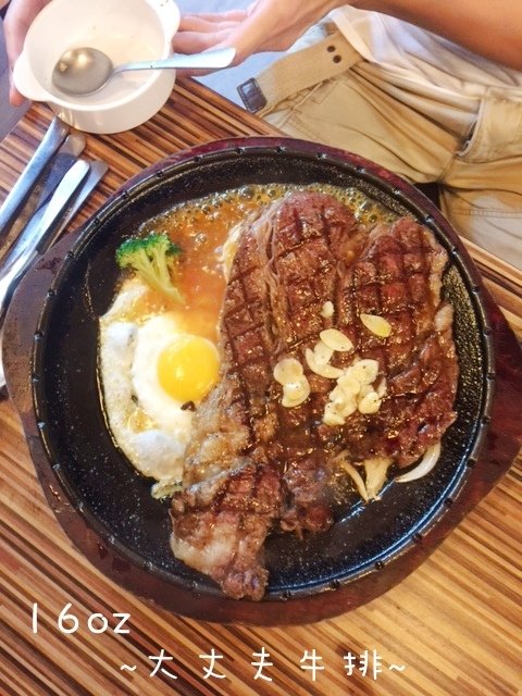 食大客-台南美食-炙燒牛排專賣店-超大牛排大丈夫牛排 (1)