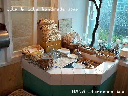 HANA10.jpg