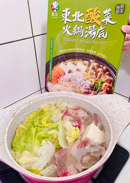 飯友麻辣鍋 飯友臭豆腐鍋 東北白菜鍋湯底 辣腐乳 豆腐乳 剝皮辣椒_220217_28.jpg