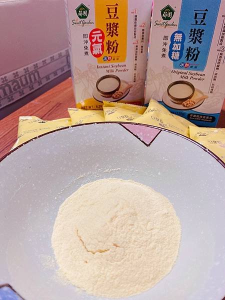 薌園米果 脆果 無麩質 無蔗糖 無糖 米餅 蔬菜米餅 寶寶米餅推薦_220307_14.jpg