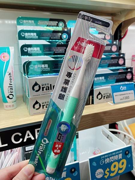 歐樂芬Oral Fresh 上聯婦幼 嬰兒與孕媽咪用品展 婦幼展好康優惠活動資訊_220310_34.jpg