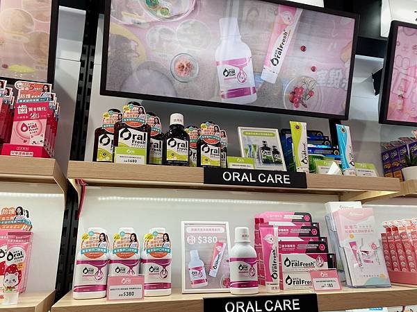 歐樂芬Oral Fresh 上聯婦幼 嬰兒與孕媽咪用品展 婦幼展好康優惠活動資訊_220310_46.jpg