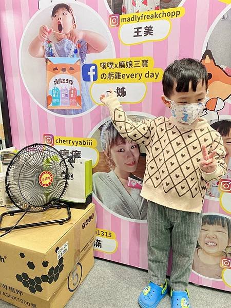 歐樂芬Oral Fresh 上聯婦幼 嬰兒與孕媽咪用品展 婦幼展好康優惠活動資訊_220310_54.jpg