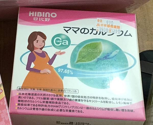 鈣1