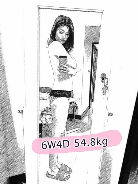 weight 20161211.jpg