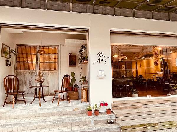 【桃園-中壢】秋甜kakigori｜中壢文青日式刨冰店｜桃園特色下午茶店