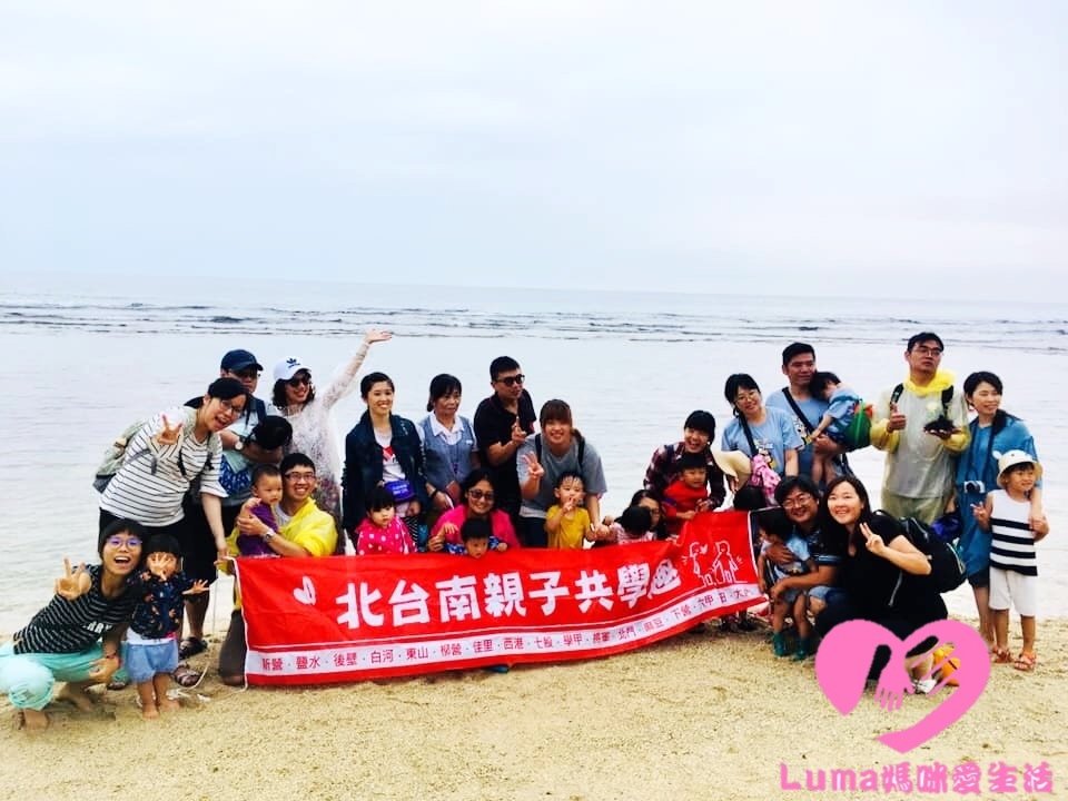 潮間帶活動.jpg